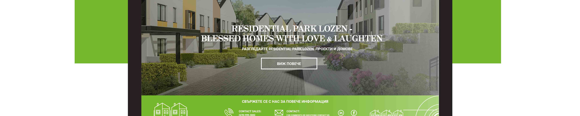 residential-park-lozen